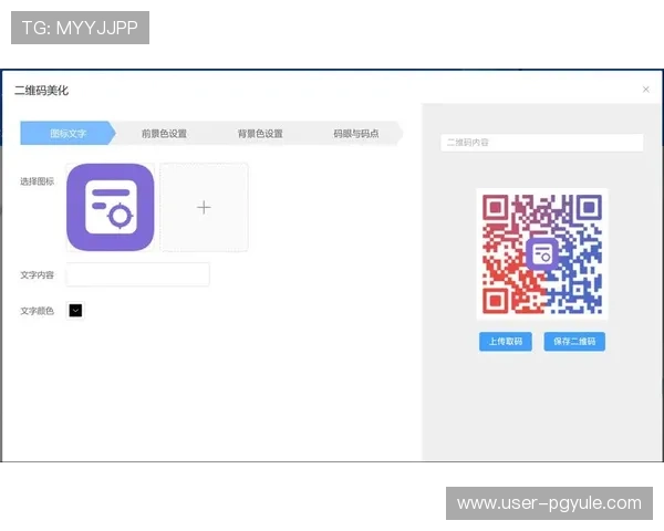 博鱼真人平台登录入口最新指南，轻松实现账号快速登录与安全保障