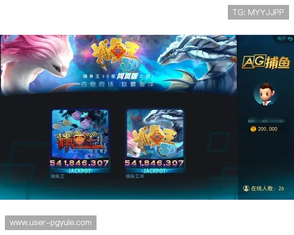 如何在ag捕鱼王客户端下载中获得更多金币和奖励的实用技巧分享