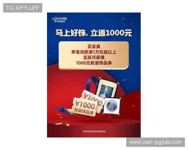 掌握MG真人的最新优惠活动，轻松实现赢取丰厚奖赏的梦想