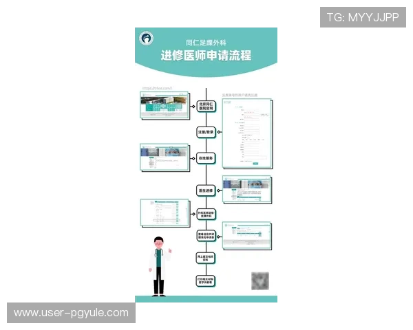 最新PA官方入口入口地址及登录流程详解，确保顺畅体验
