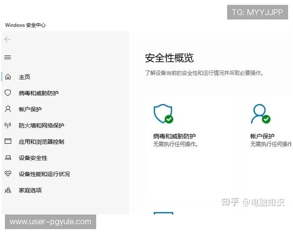 AG平台下载官网安全可靠，提供详细的下载安装教程与常见问题解答，保障用户账号安全
