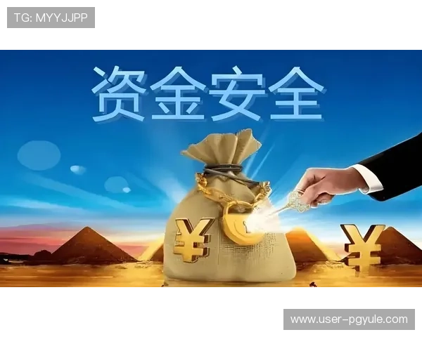 OD真人平台安全保障措施全面升级，保障玩家资金与信息安全无忧