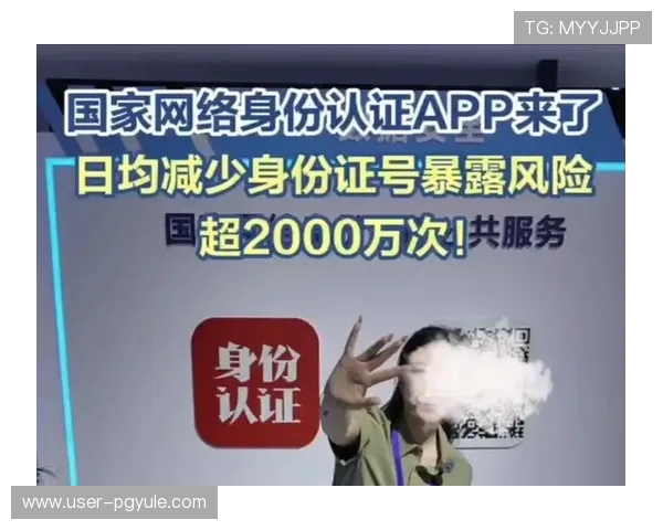 全面解析AG在线app的安全性与隐私保护措施保障用户账号安全