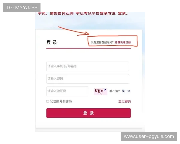 凯发登陆网会员注册成功后如何快速激活账号 凯发登陆网会员注册成功后如何快速激活账号