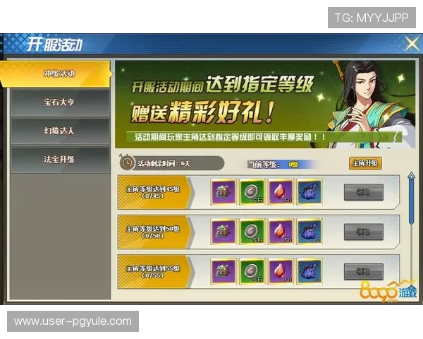 AG竟咪厅热门活动汇总及参与攻略让你轻松赢取丰厚奖励