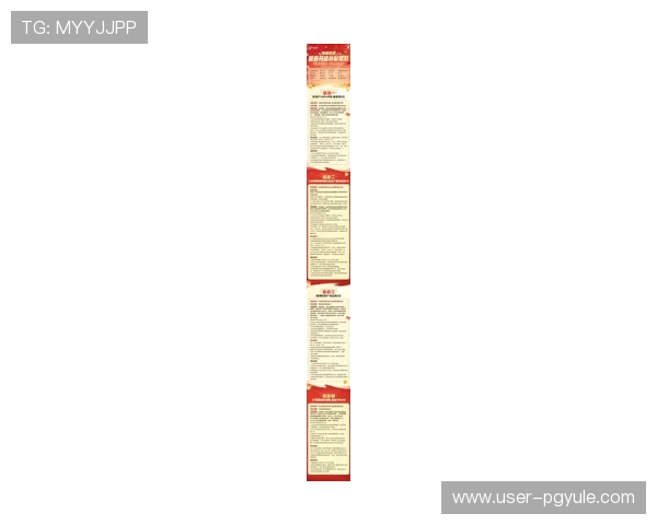 pa视讯官方集团最新优惠活动与会员福利全攻略,助你享受极致游戏体验