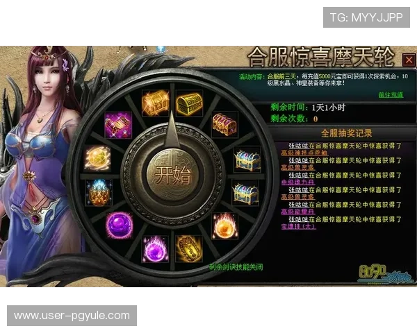 了解AG国际厅官网最新动态，掌握第一手优惠信息，提升你的游戏体验和收益