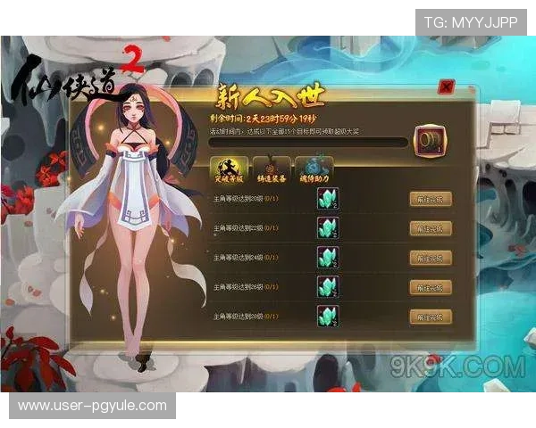 ag亚娱电竞赛事精彩回顾与未来发展趋势分析助力玩家把握行业先机