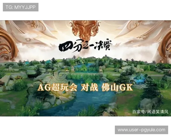 ag百家了乐网站最新游戏版本更新内容介绍,掌握最新玩法提升游戏体验 ag百家了乐网站最新游戏版本更新内容介绍,掌握最新玩法提升游戏体验