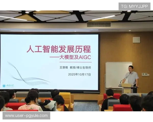 pa视讯集团app安全性分析与隐私保护措施，保障用户信息安全的详细解读